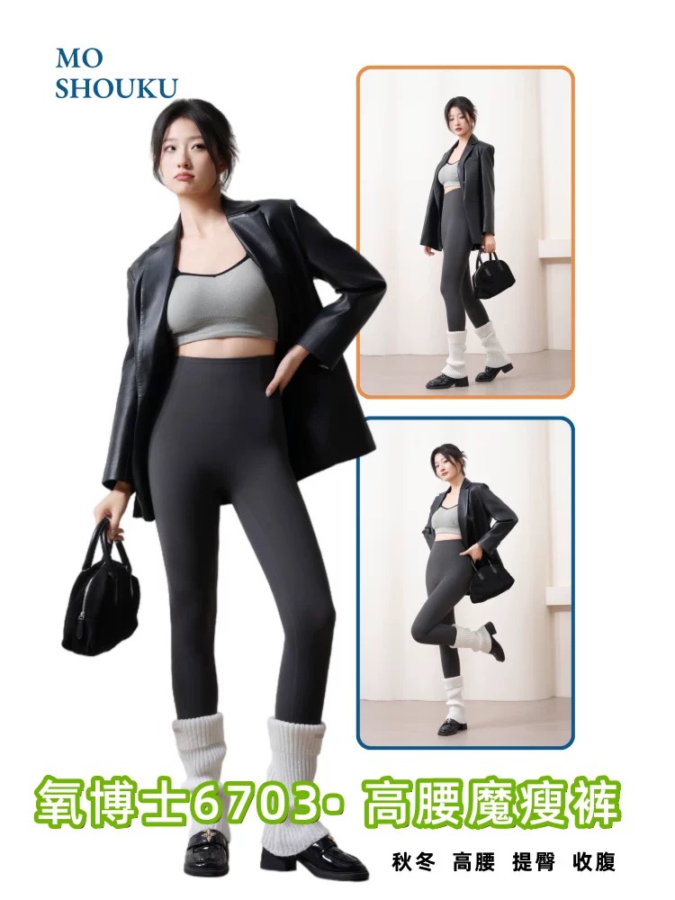 【1217款】葫芦库瑕疵款芭比裤