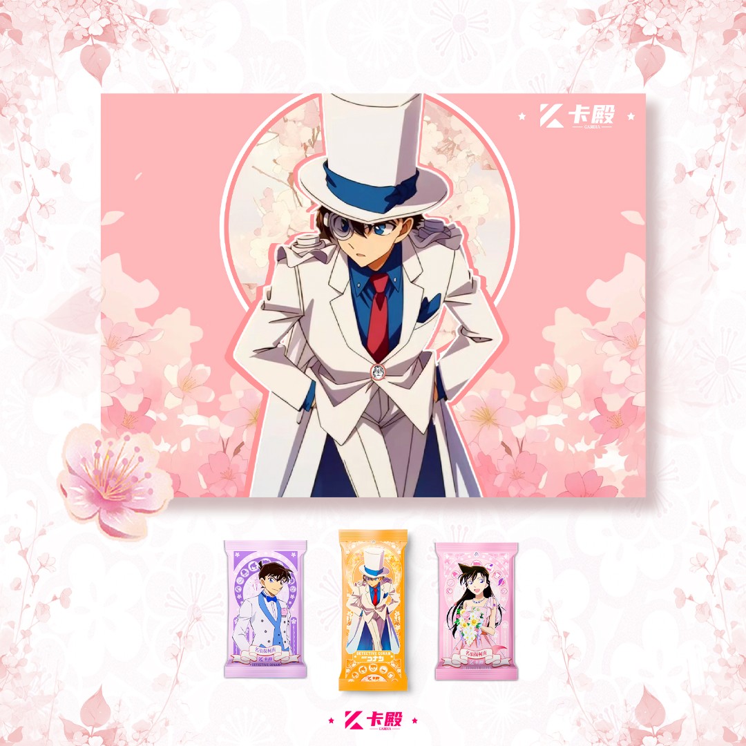 【新人1K5】卡殿 名侦探柯南 动漫收藏卡牌