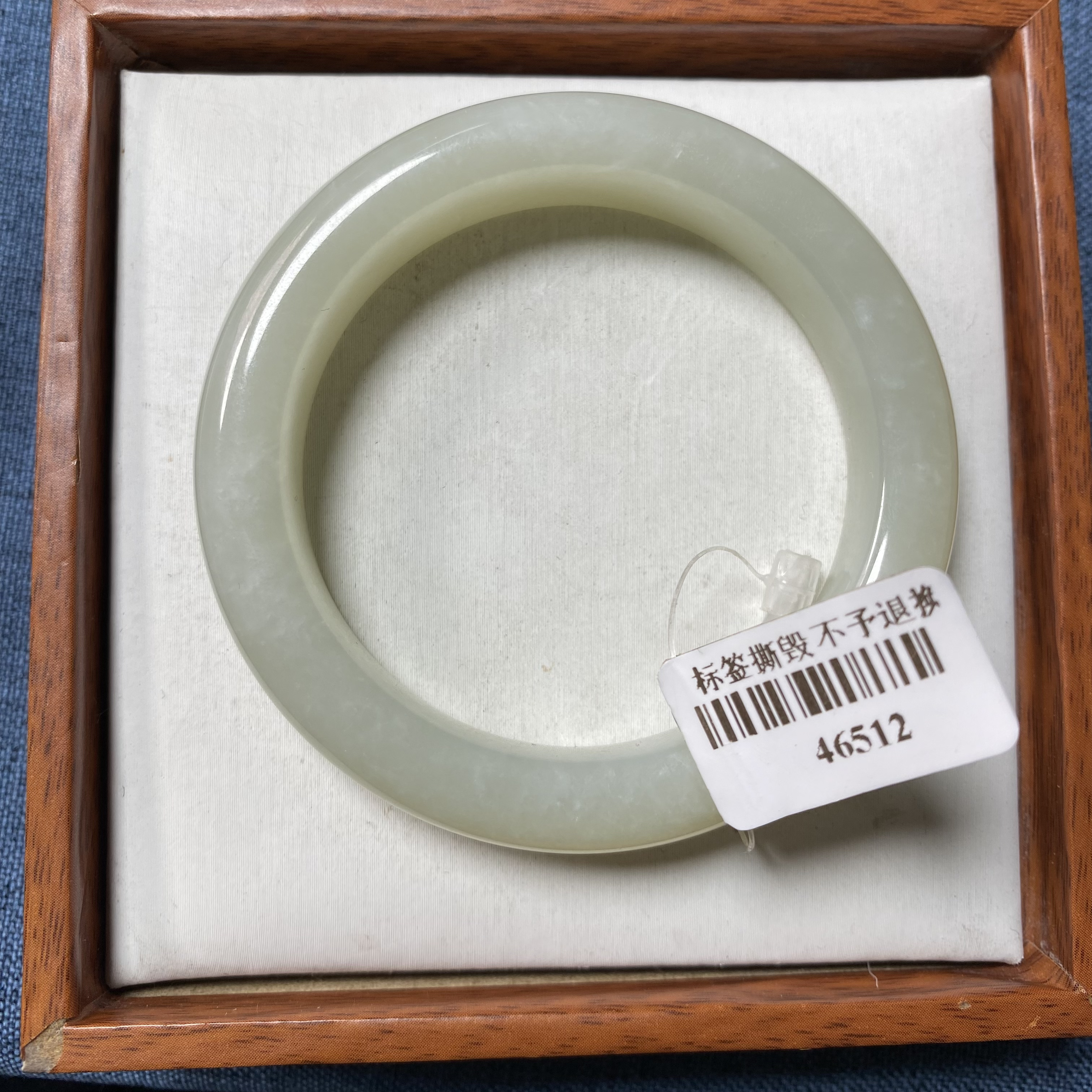 天然和田玉手镯 52