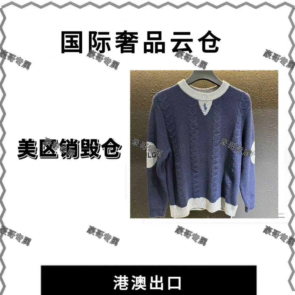 【豪哥专属】男女同款休闲时尚百搭轻奢毛衣外套NZM170