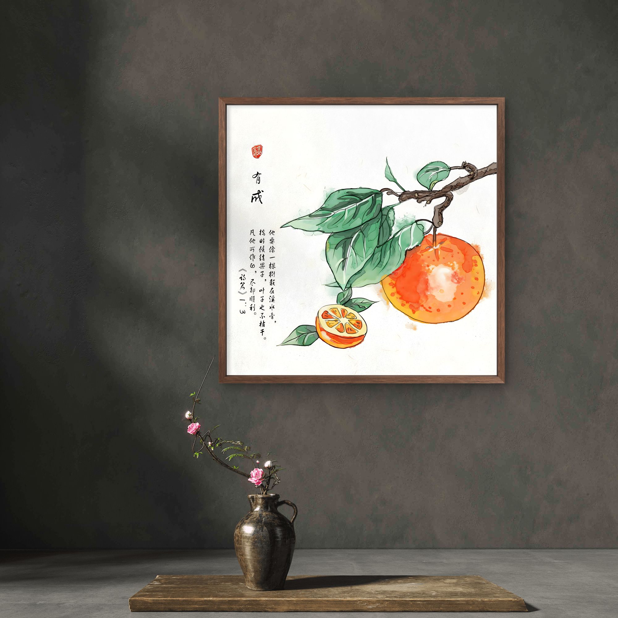 9715-50*50有成中式装饰画木框玄关书房茶室客厅挂画