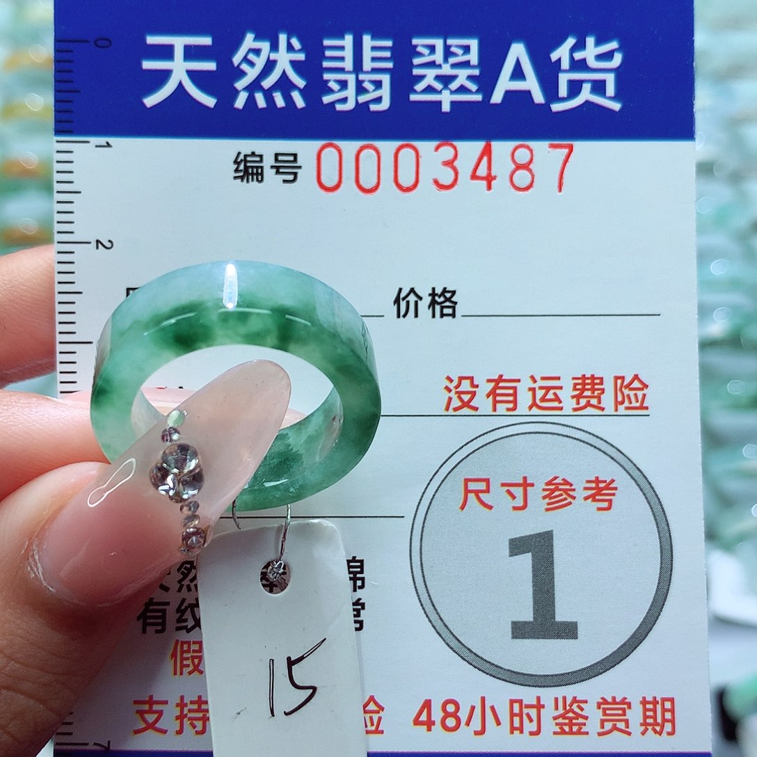翡翠戒指未镶嵌戒指
