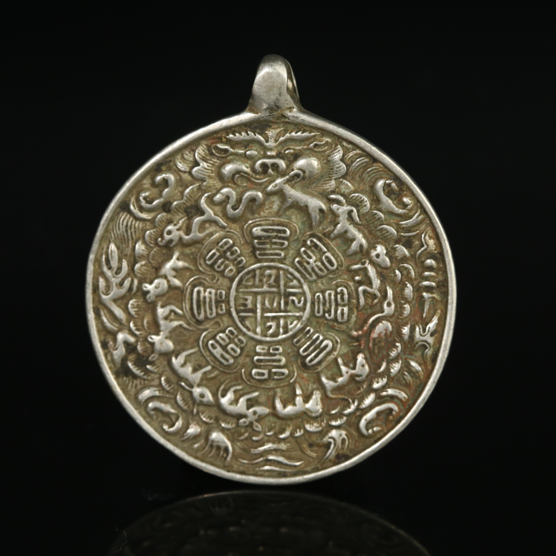 清代九宫八卦牌【文物宝库】AABS2508242008