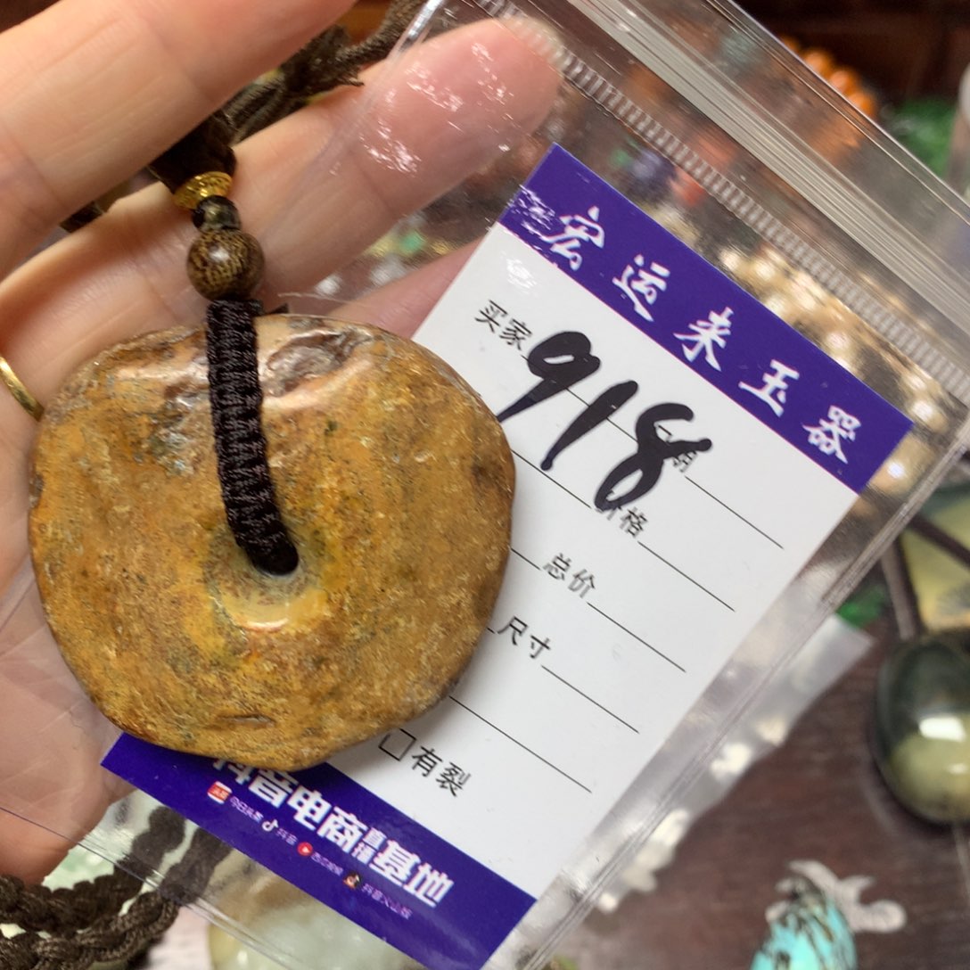 岫岩河磨玉（透闪石质玉）未镶嵌颈饰