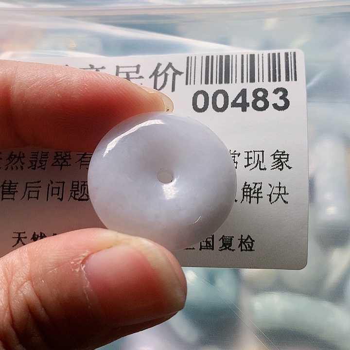 颈饰未镶嵌翡翠483