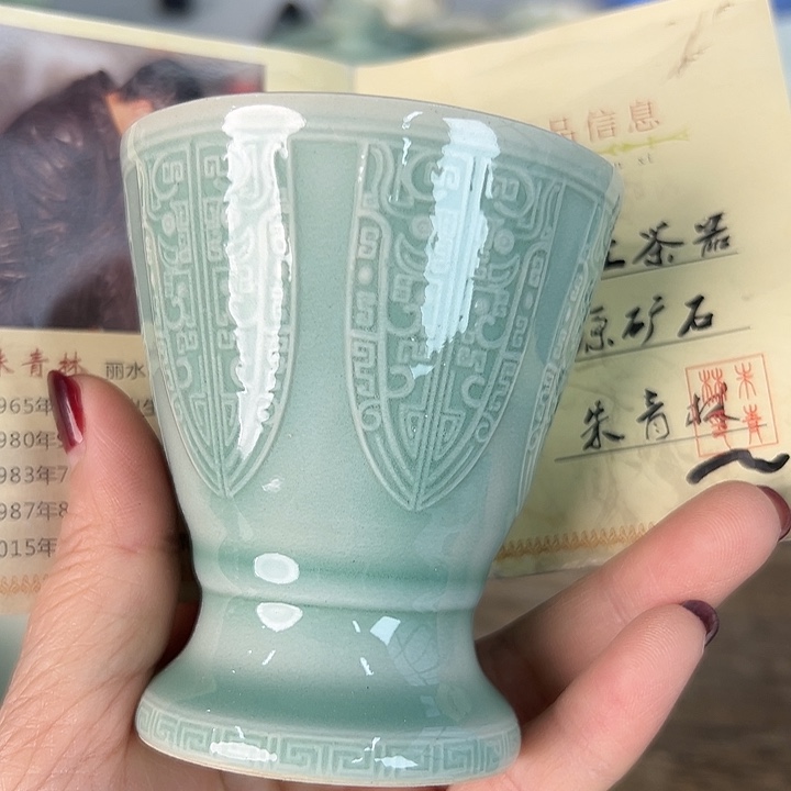 小米茶器龙泉青瓷