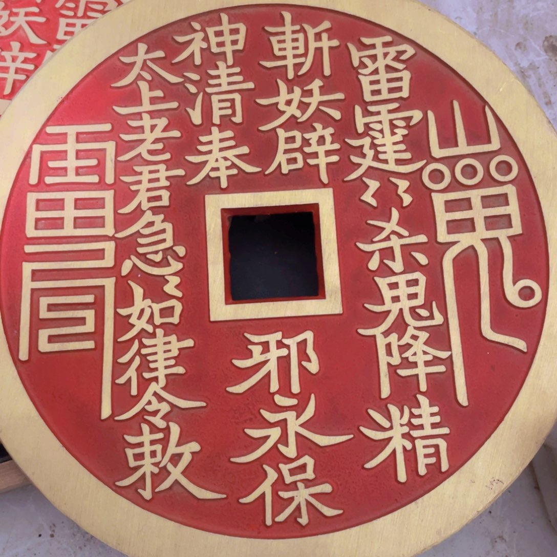 铜现代仿古工艺品铜