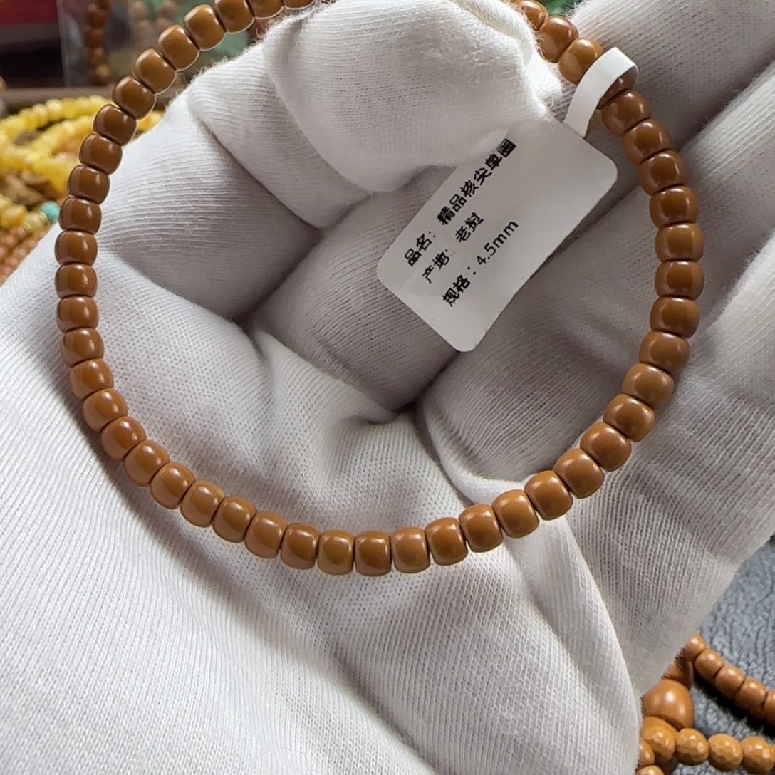 手串橄榄核老挝4.5mm核尖单圈爆红福利