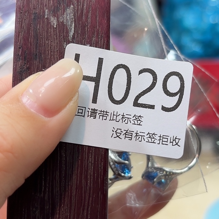 大叶紫檀（黑酸枝木类）29