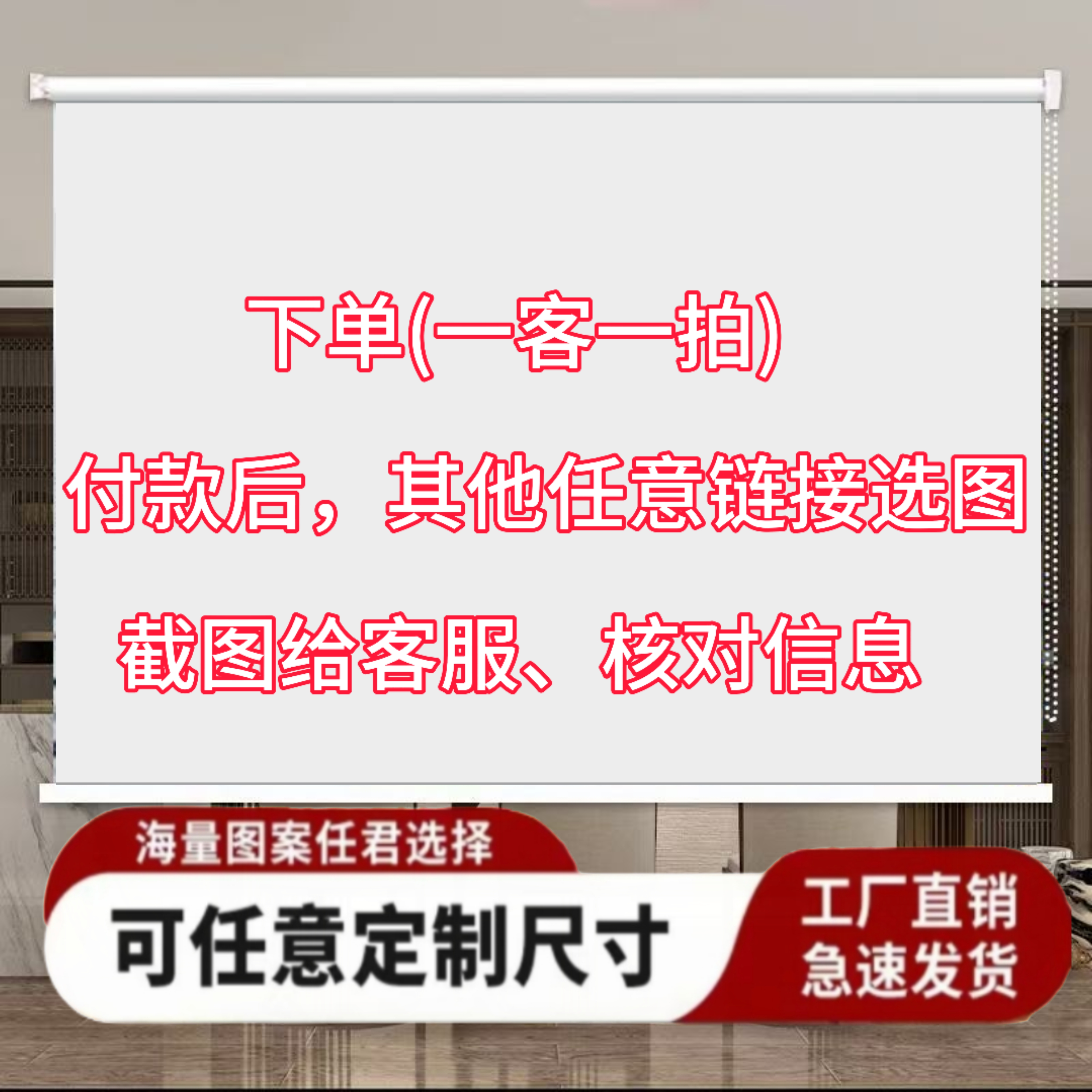 定制卷遮阳窗帘展示定制广告logo公司办公室工程遮阳防水免打孔手