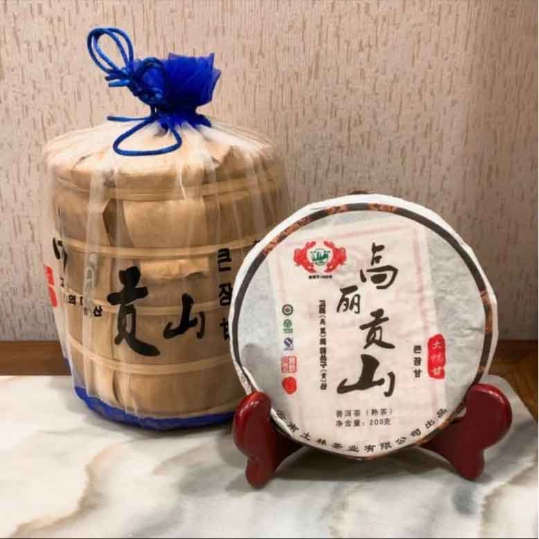 [福利1072号] 2011年土林品牌高丽贡山普洱茶200g（熟）
