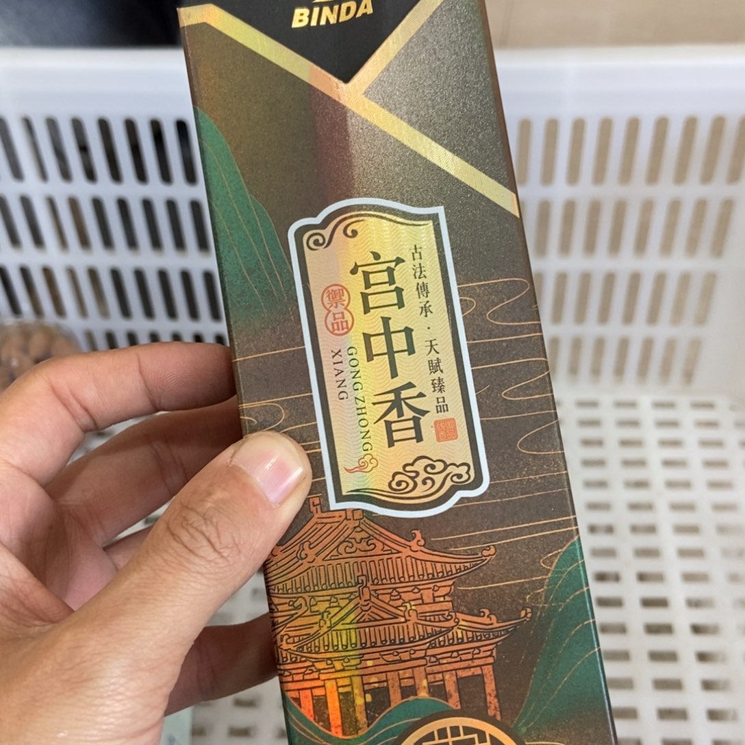 杯直播链接瑕疵介意勿拍