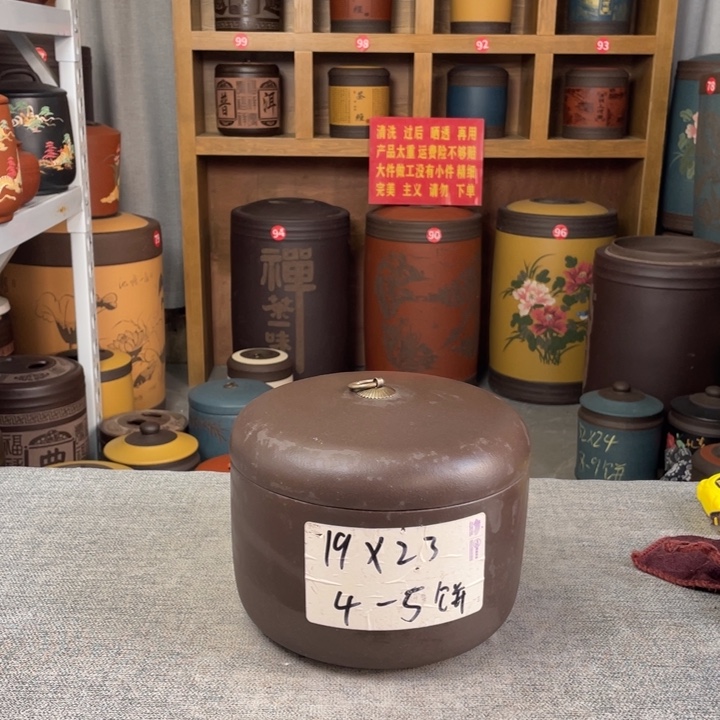 紫砂茶叶罐茶叶罐