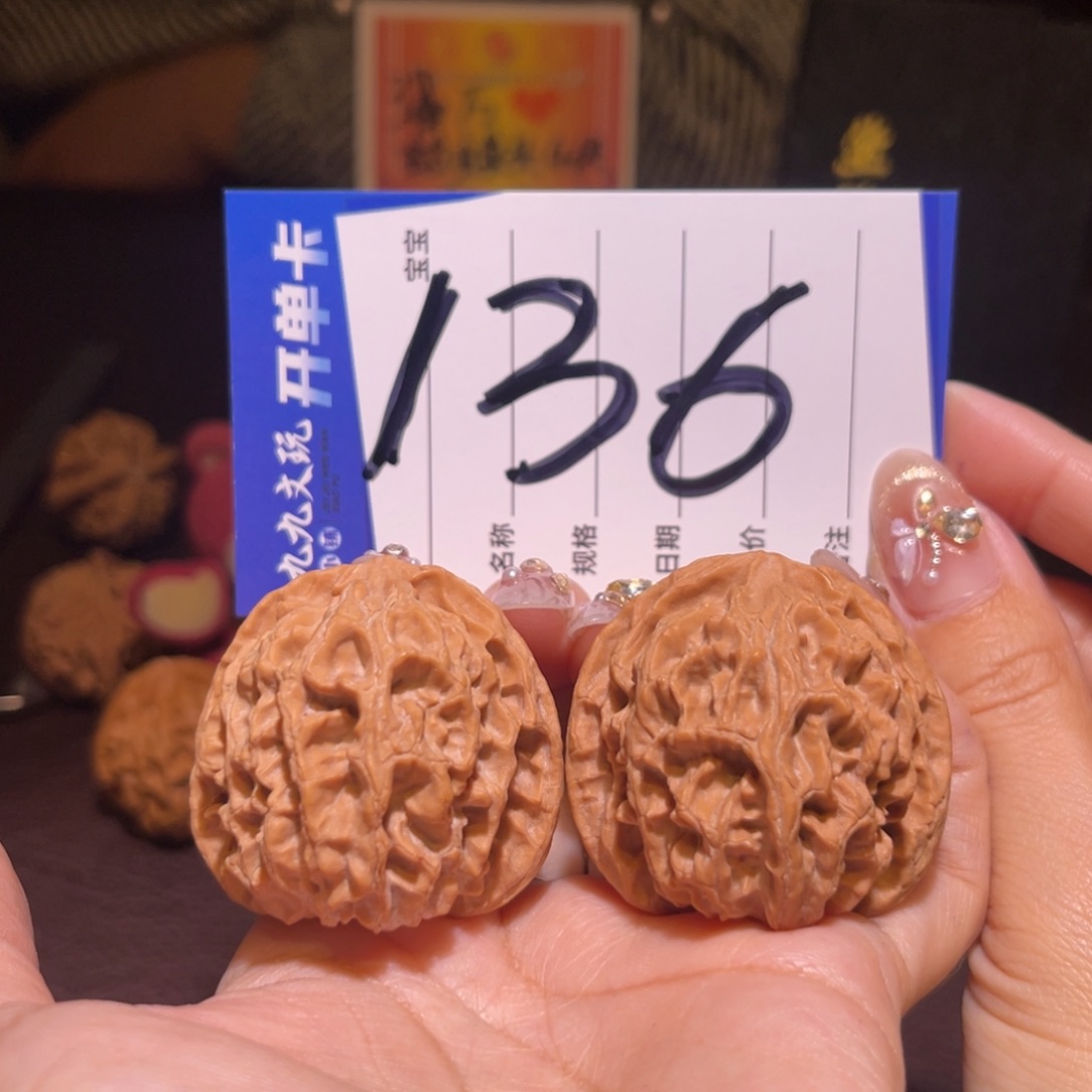 文玩核桃把件41苹果园