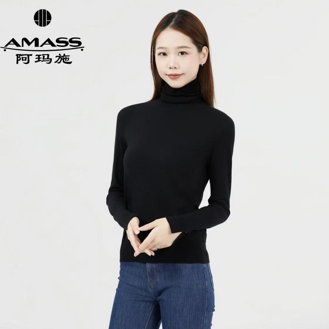 AMASS/阿玛施秋冬气质保暖修身内搭无缝羊毛打底针织衫女5399471