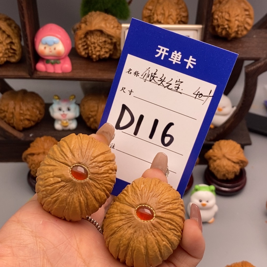 文玩核桃吊坠?猴头元宝