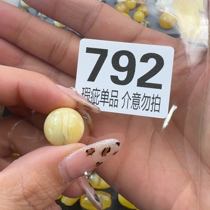 琥珀裸石未镶嵌琥珀蜜蜡未镶嵌瑕疵品15.6