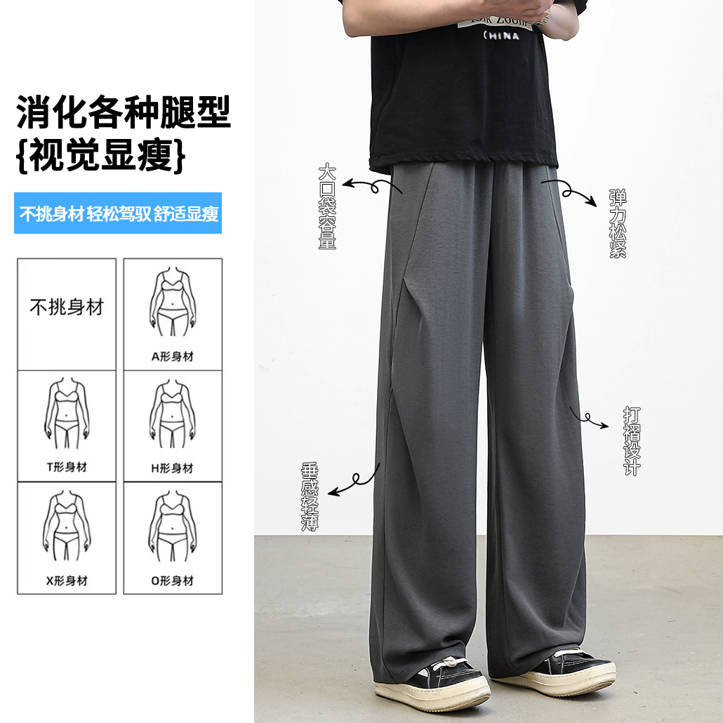 York Zoom夏高弹透气长裤垂顺百搭褶皱休闲裤凉感运动训练微喇裤