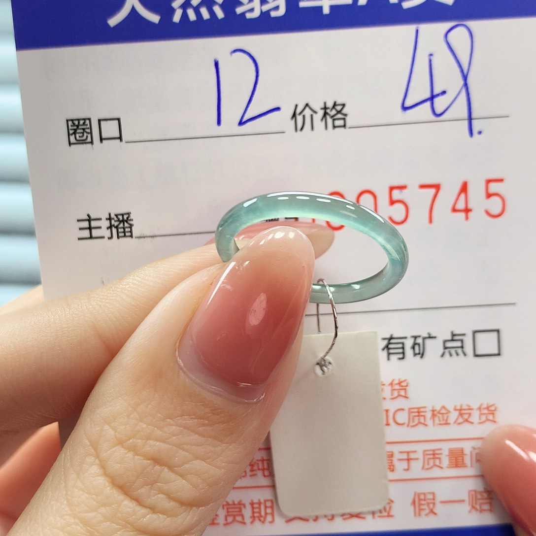 翡翠戒指未镶嵌翡翠