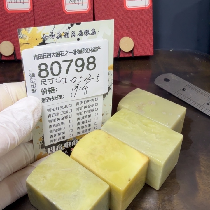 青田石12.29青田石雕厂家直销