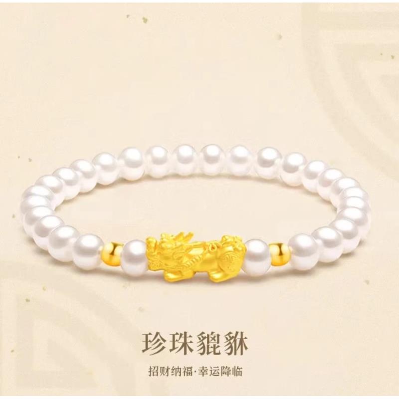 【新人补贴】999貔貅手串搭配天然珍珠手链（带证书）