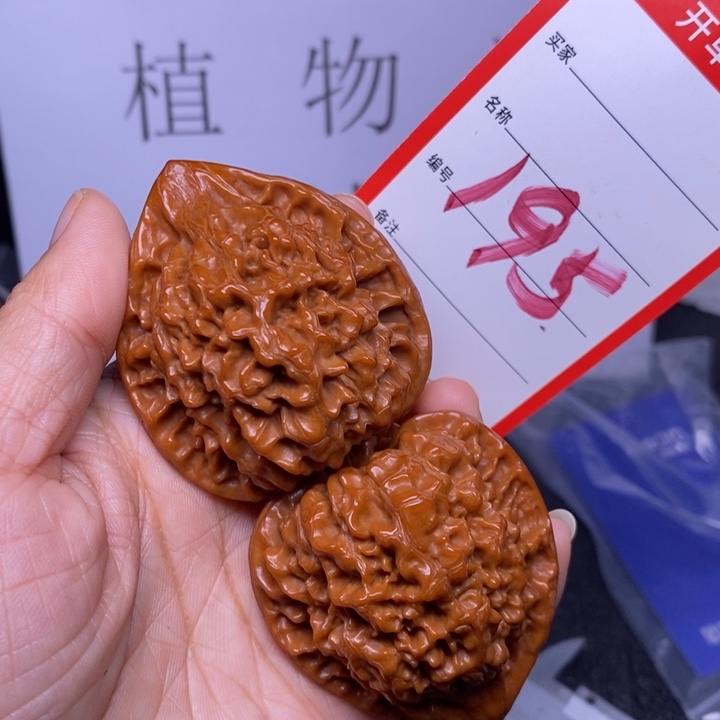 把件文玩核桃195，47官帽