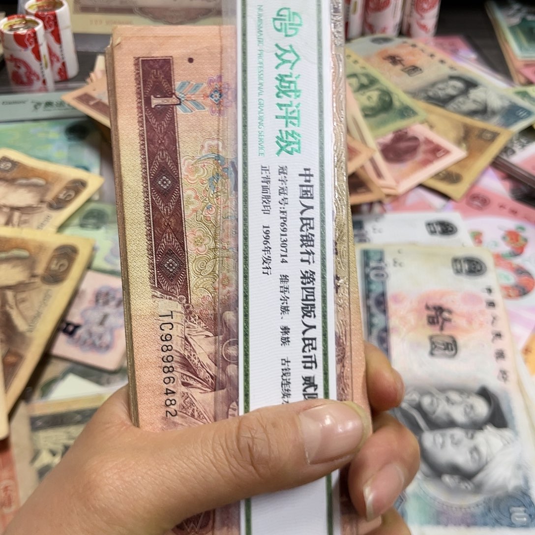 退市钱原图发货旧品100zhang