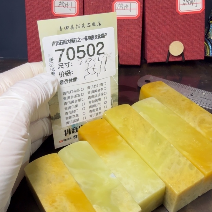 青田石12.24青田石雕厂家直销