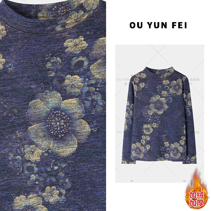 【小兰花】新款秋冬澳绒小衫百搭洋气显年轻针织加绒加厚打底衫P767