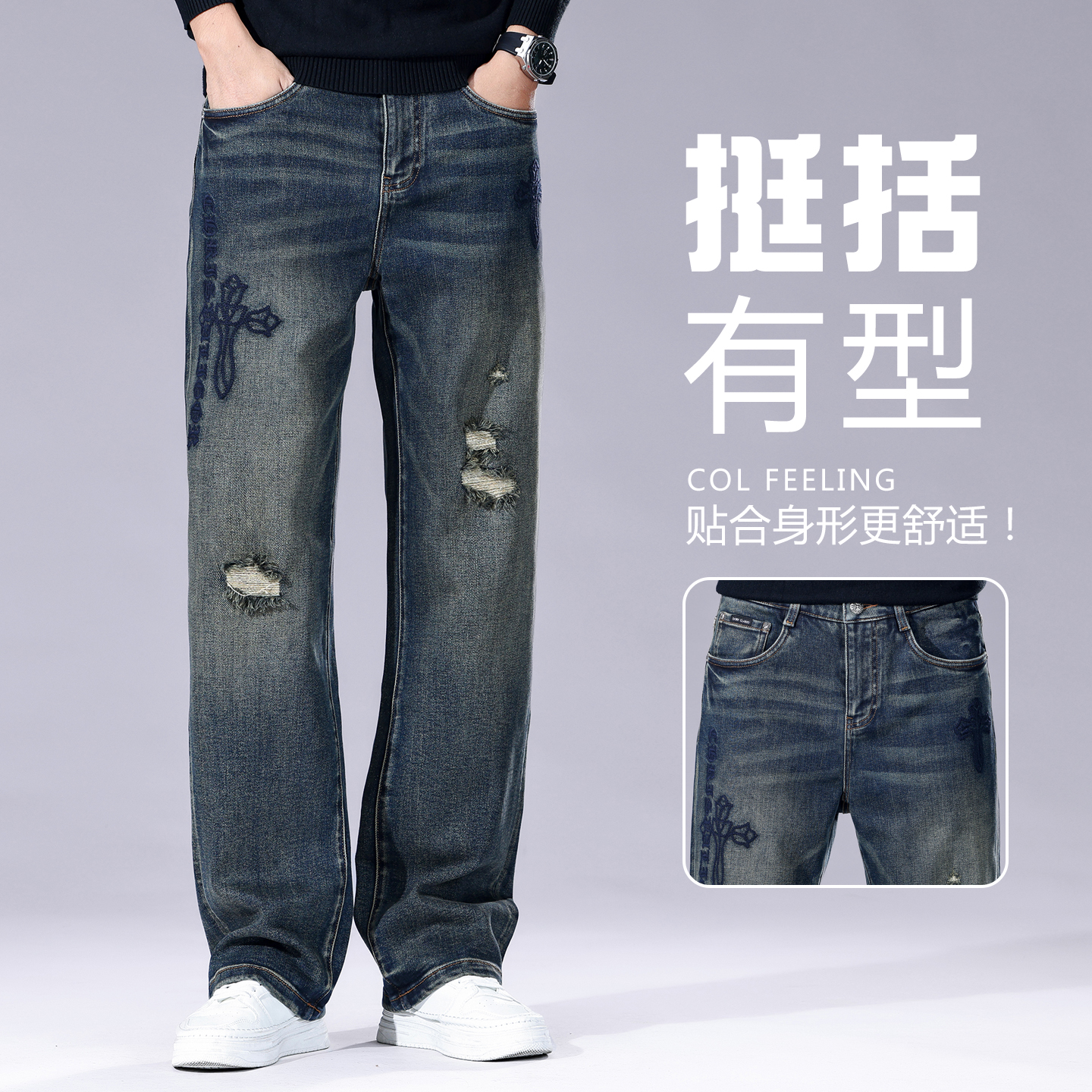 Dorf Clario秋冬定制款98002宽松直筒男士牛仔裤休闲长裤复古男裤