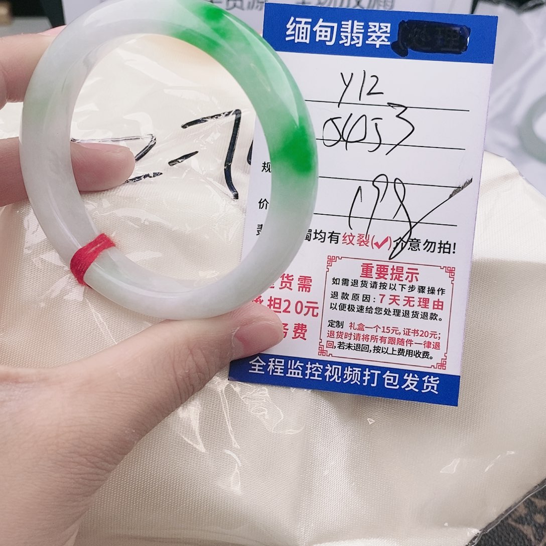 翡翠手镯未镶嵌手镯以实物为准微色差Y12