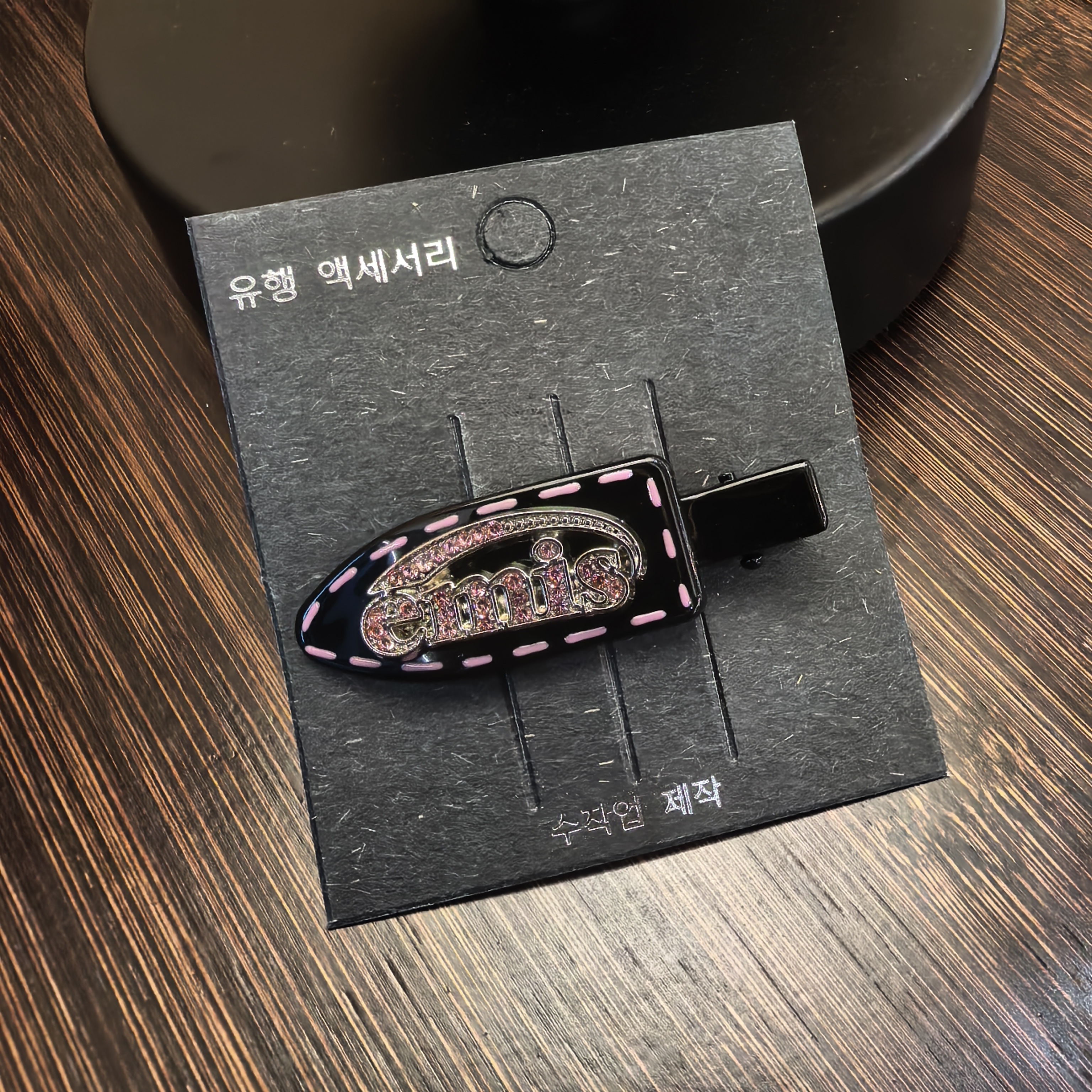 B539黑色字母闪闪小铲子边夹