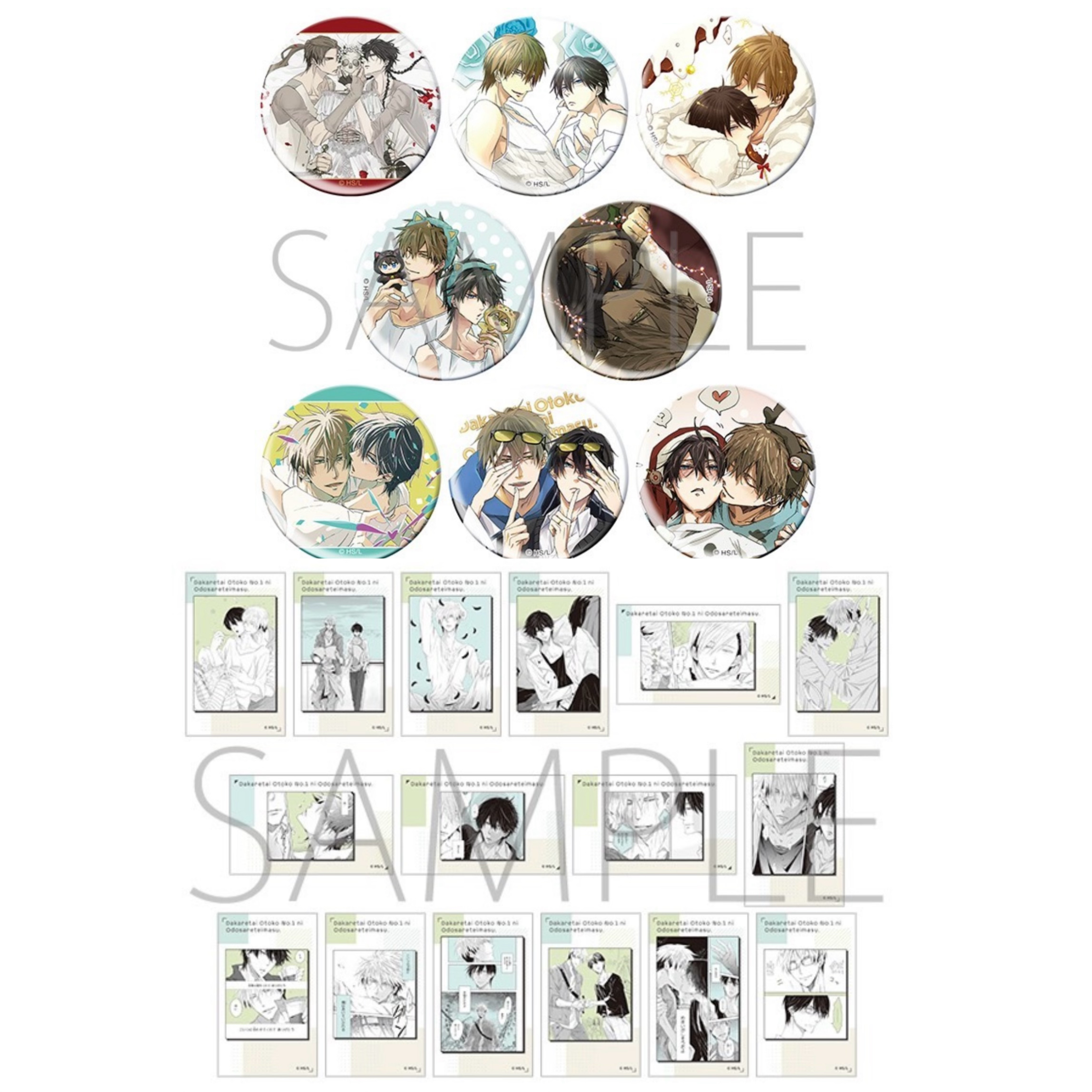 【国现】我被最想拥抱的男人威胁 抱胁吧唧 透卡A店 Only Shop