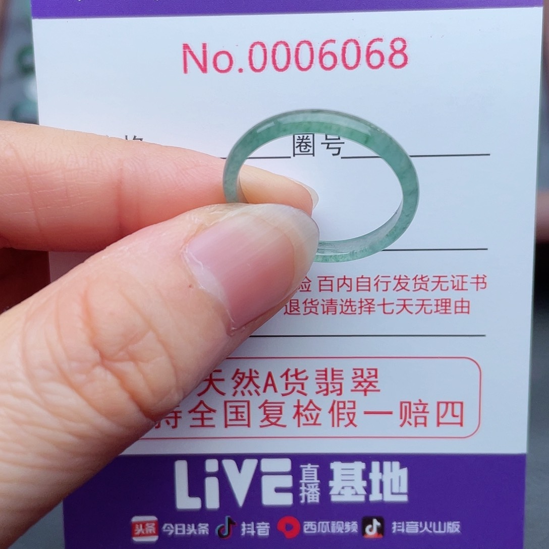【闪购商品】翡翠戒指未镶嵌天然
