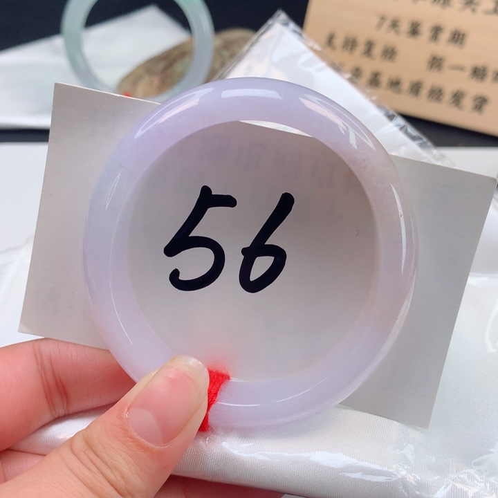 翡翠手镯（贵妃镯）未镶嵌贵妃56.57