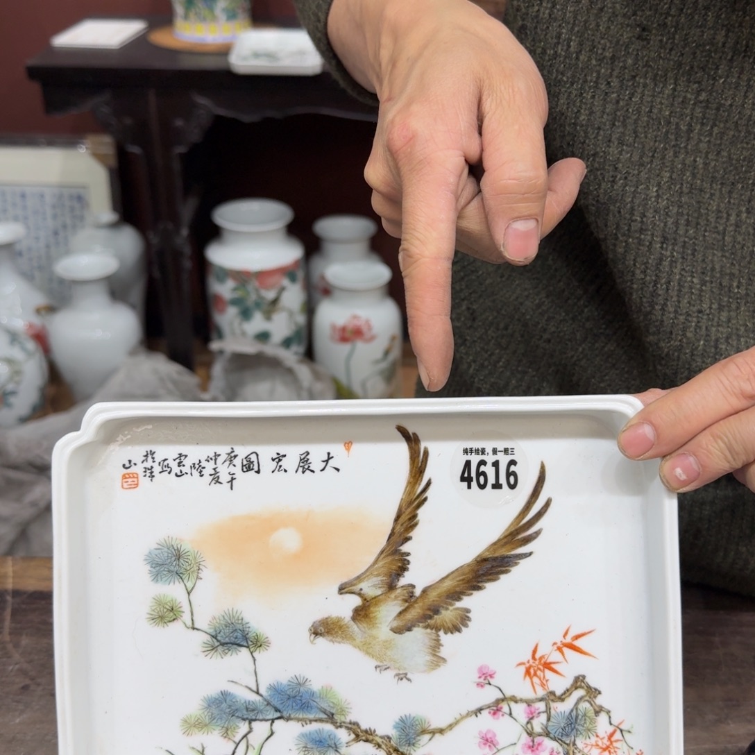 瓷片吴义松甄选陶瓷4616