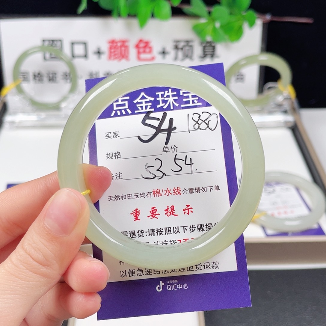 和田玉手镯未镶嵌房***S