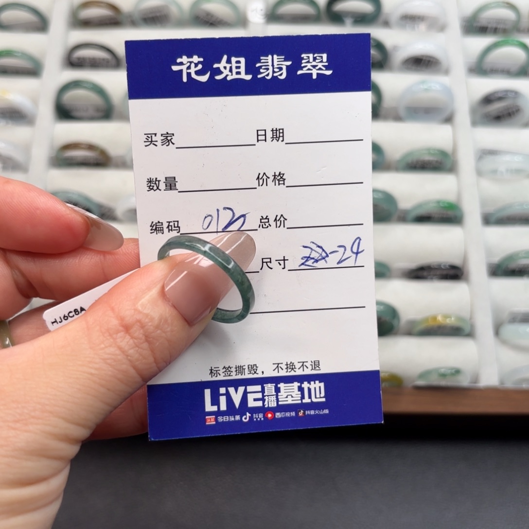 未镶嵌戒指翡翠翡翠