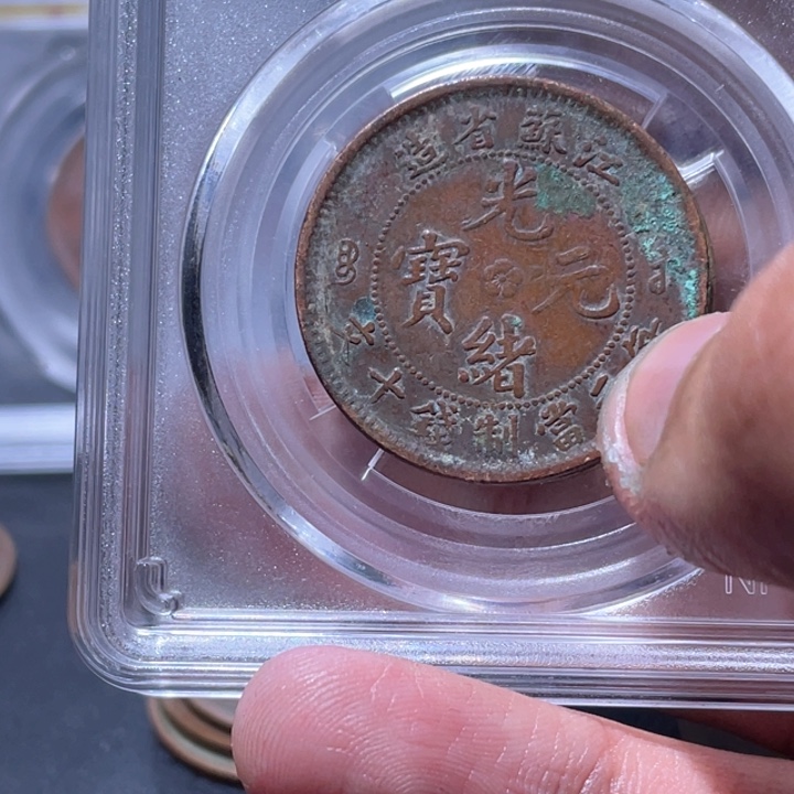 金属钱****任豪豪豪豪豪豪豪