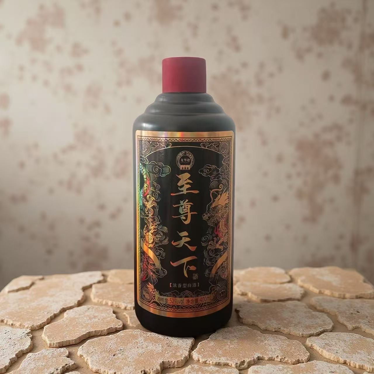 龙华迎【至尊天下】  纯粮浓香型白酒400mlx1瓶礼盒装52度400