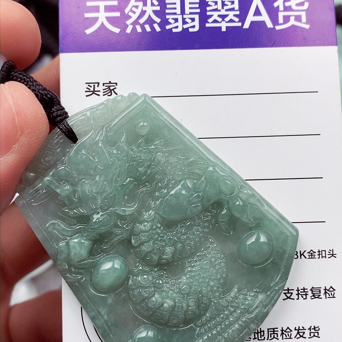 翡翠挂件未镶嵌翡翠
