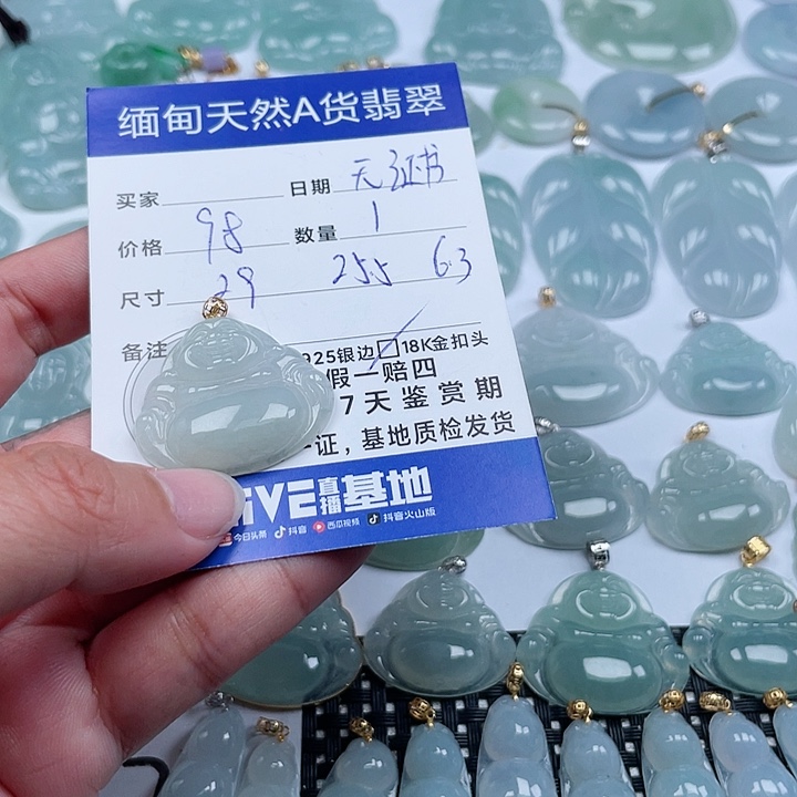 翡翠颈饰18K金镶嵌天然翡翠吊坠
