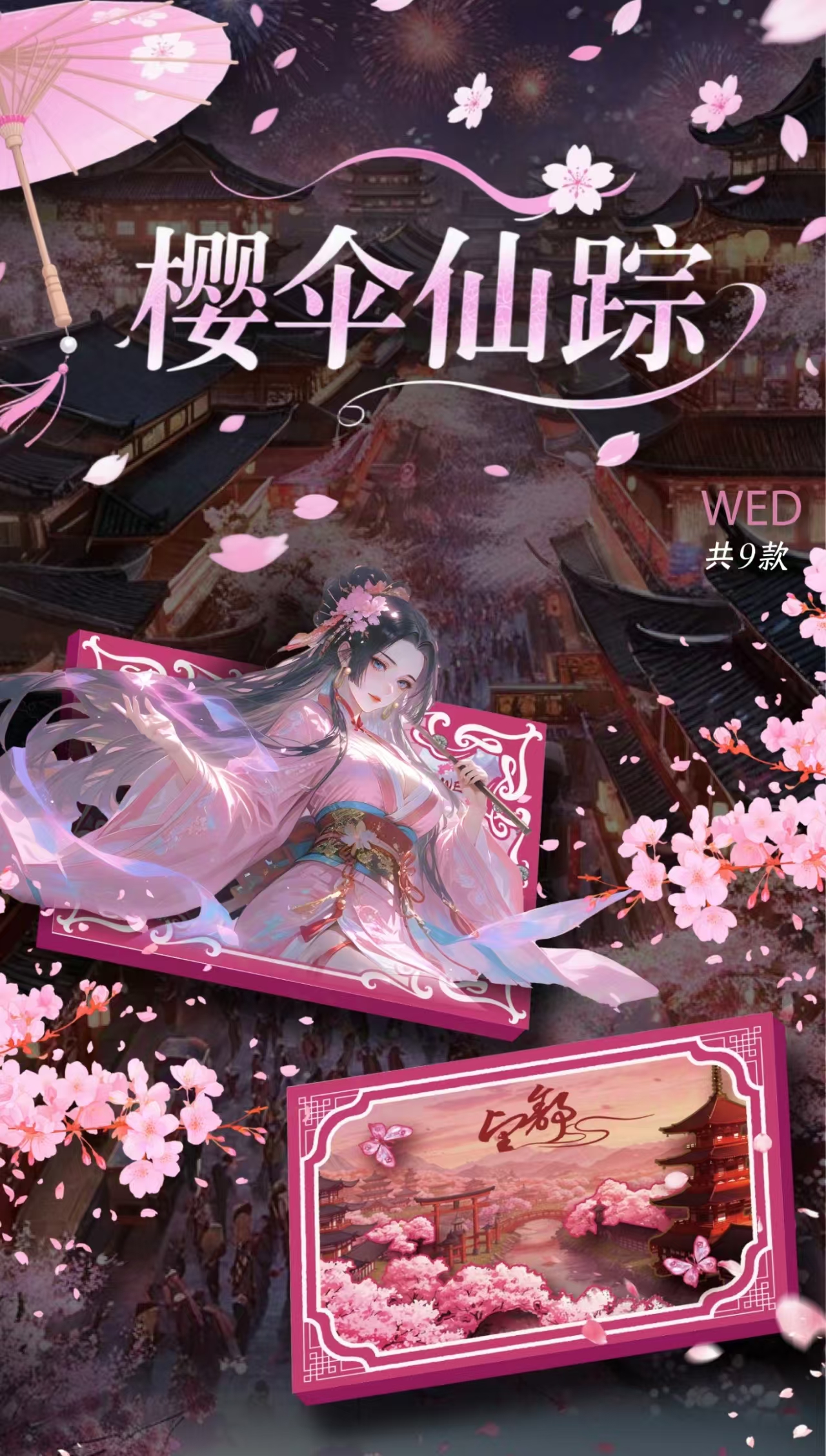【米】【望舒神渎2转转】 航海王 海贼王动漫收藏卡牌（默认代拆）