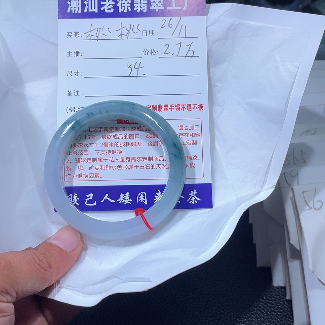 桃***萱翡翠未镶嵌手镯天然翡翠手镯