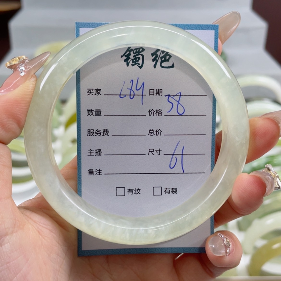 【闪购商品】蛇纹石玉手镯未镶嵌