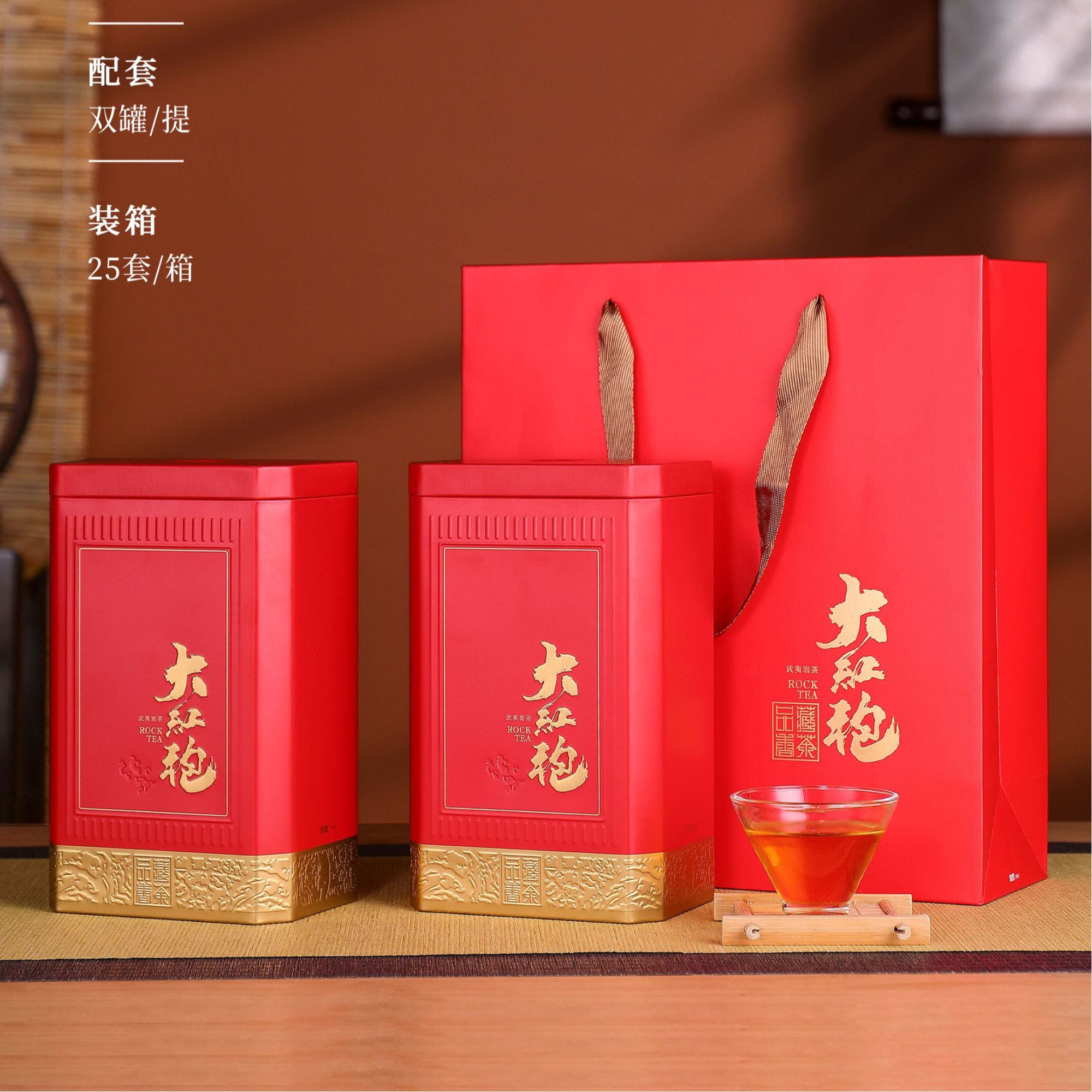 老树大红袍武夷山岩茶浓香型经典碳焙乌龙茶醇厚木质兰香铁罐装