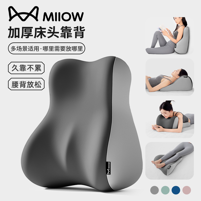 猫人趴趴垫多功能情侣趴睡枕靠枕床头靠背垫平躺趴侧睡床头记忆枕商品图