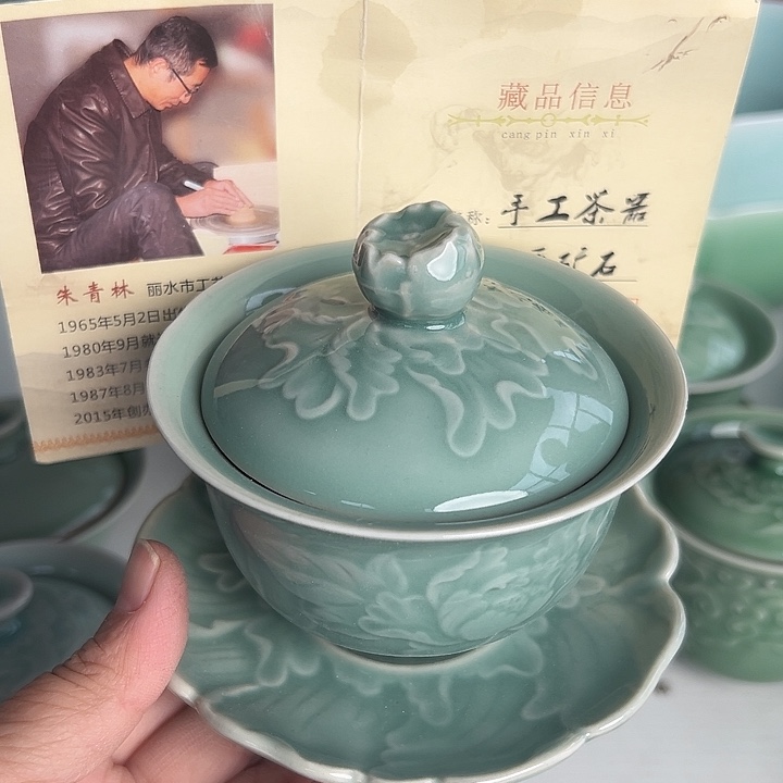 瓷片小米直播间福利款