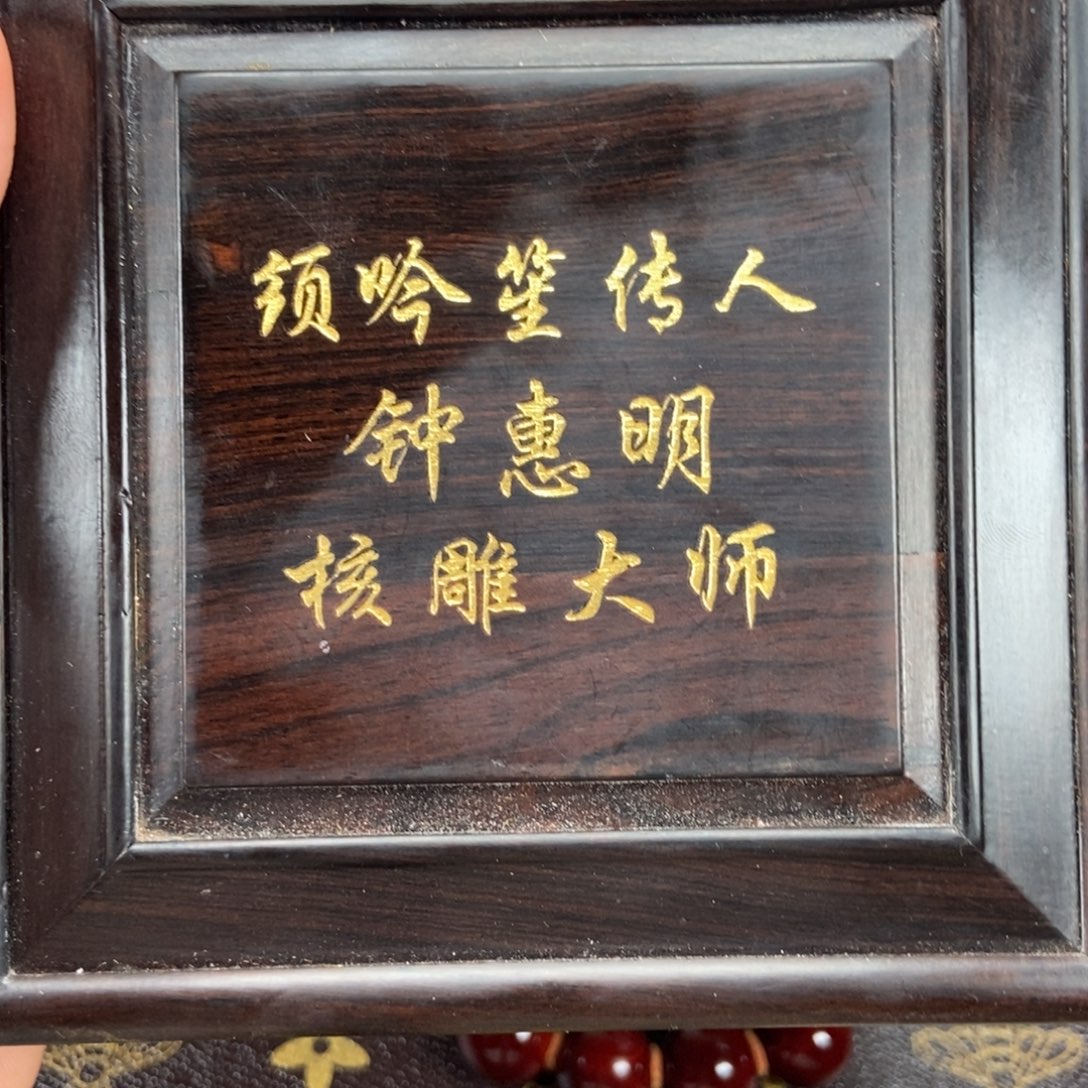 手串橄榄核橄榄核
