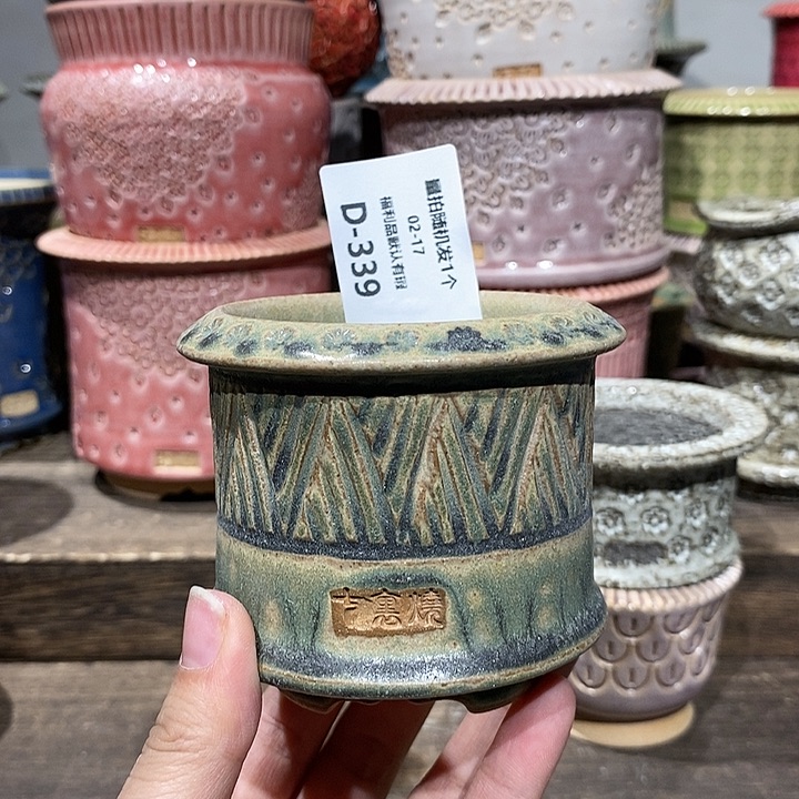 七里烧花盆2-17-339内口6